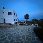 Tatil Evi Serensea Bliss, Naousa,